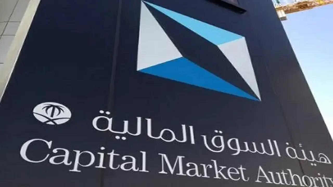 زلزال إداري في السعودية: طرد أعضاء واسترداد ملايين من الشركات!